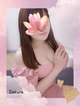 さくら