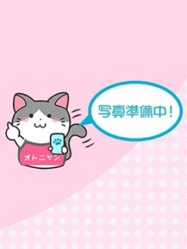 ゆず345(yuzu)｜健康寿命を延ばす！恋愛コミュニティー｜otsto（オトスト）