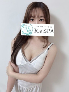 なつ｜R,sスパ