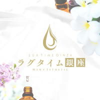 ラグタイム銀座 ～LuxuryTime～