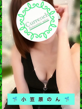 小笠原のん