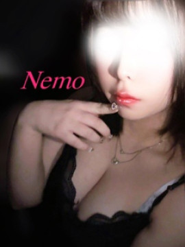 ねも