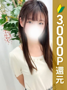 神楽のあ｜エステdeシンデレラ横浜