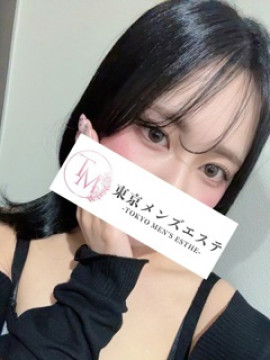 まお｜東京メンズエステ