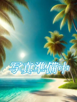 四ノ宮えま｜Azure Spa（アズールスパ）