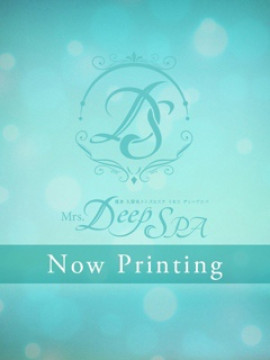 大川｜Mrs.Deep SPA（ディープスパ）