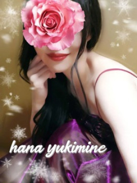 雪峰はな｜DAHLIA 目黒・五反田・田町・大井町メンズエステ