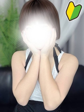 つぼみ
