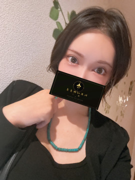 来宮　ミオ｜ととのいスパ　三郷