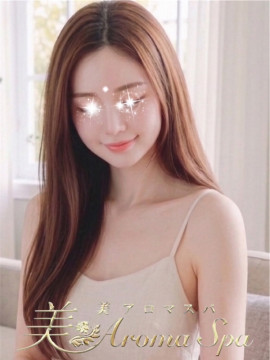 まい｜RoseAromaSpa【ローズアロマスパ】田町・芝公園