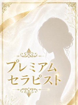 如月　らら｜Azure Spa（アズールスパ）