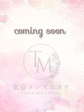 みれい｜東京メンズエステ