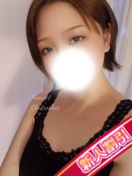 よつは｜Sweet（スウィート）