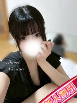 なずな｜Sweet〜crea〜