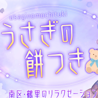 うさぎの餅つき