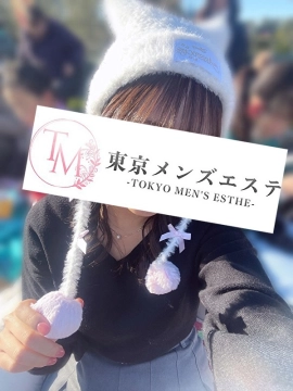 みほ｜東京メンズエステ