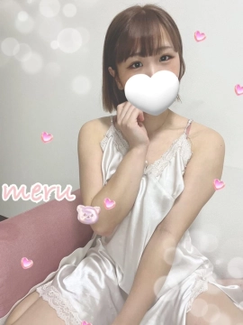 める