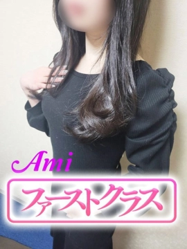 あみ☆綺麗系美少女☆