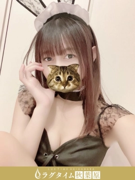 秋元めいみ