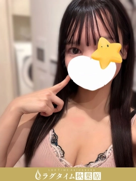 藤原ひな