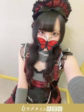 福岡ねる