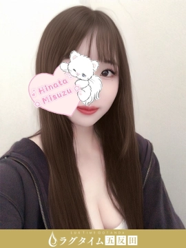 美鈴ひなた