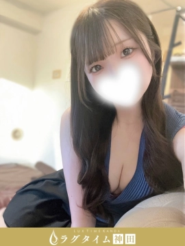 真白ことは