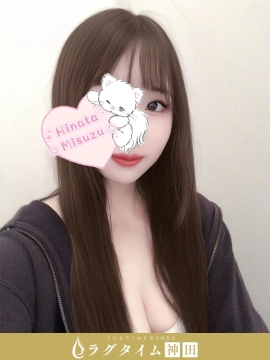 美鈴ひなた