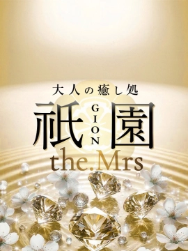 優里｜祇園the.Mrs
