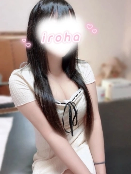 いろは