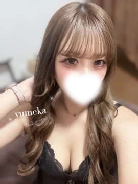 ゆめか