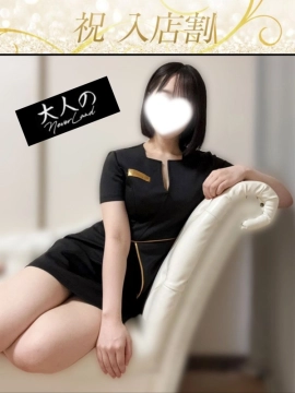 めい