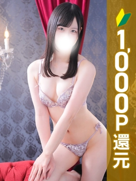 白雪くれは