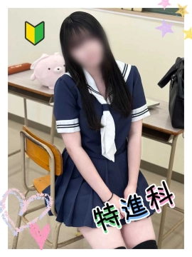 ゆきな｜Lesson.1沖縄校