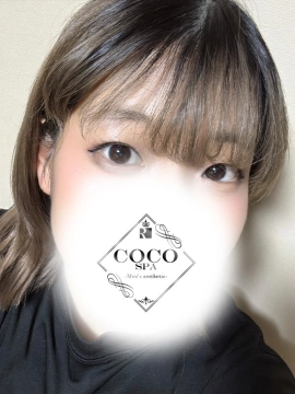 るな