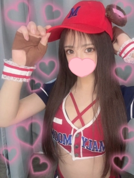 るな