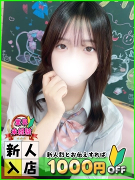 つきみ