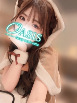 ゆあ｜OASIS（オアシス）