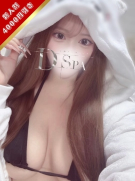 山南れいか｜D-SPA