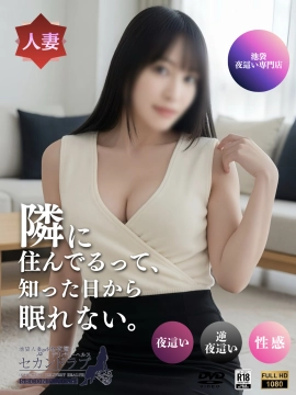 やよい