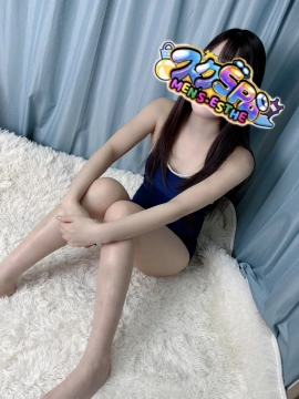 はる