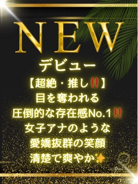 北川 叶蓮