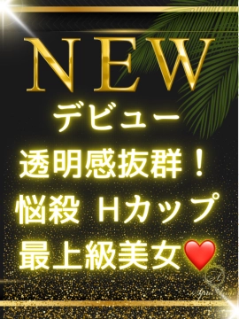 樋口 楓