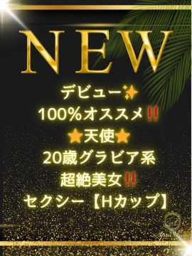 姫乃 まりん