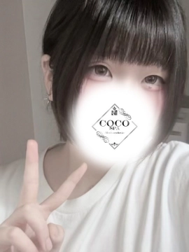 あいす｜COCO SPA