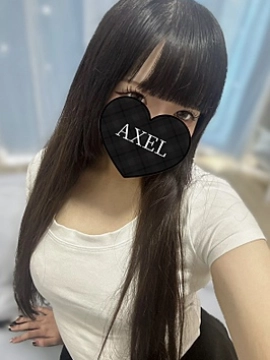 えな｜AXEL