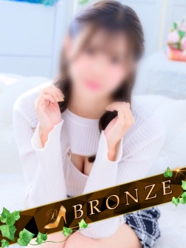 保科はつね