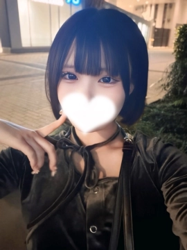 ねむ
