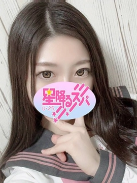 りな