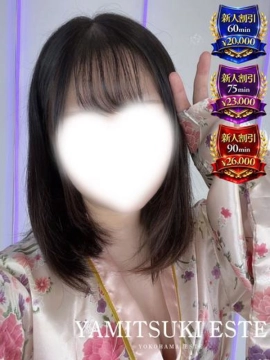 天羽　あいす